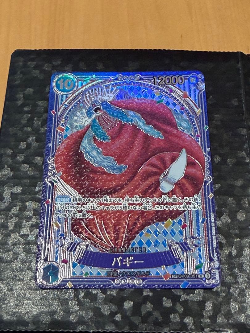 24時間限定値段ONE PIECE CARD GAME 銀バギー 3周年SP