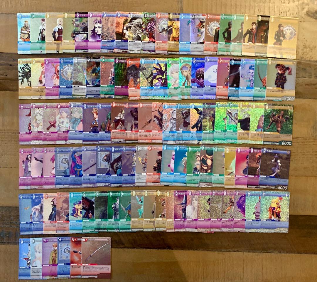 【全種類コンプリート】ファイナルファンタジーTCG　Chapter　チャプター