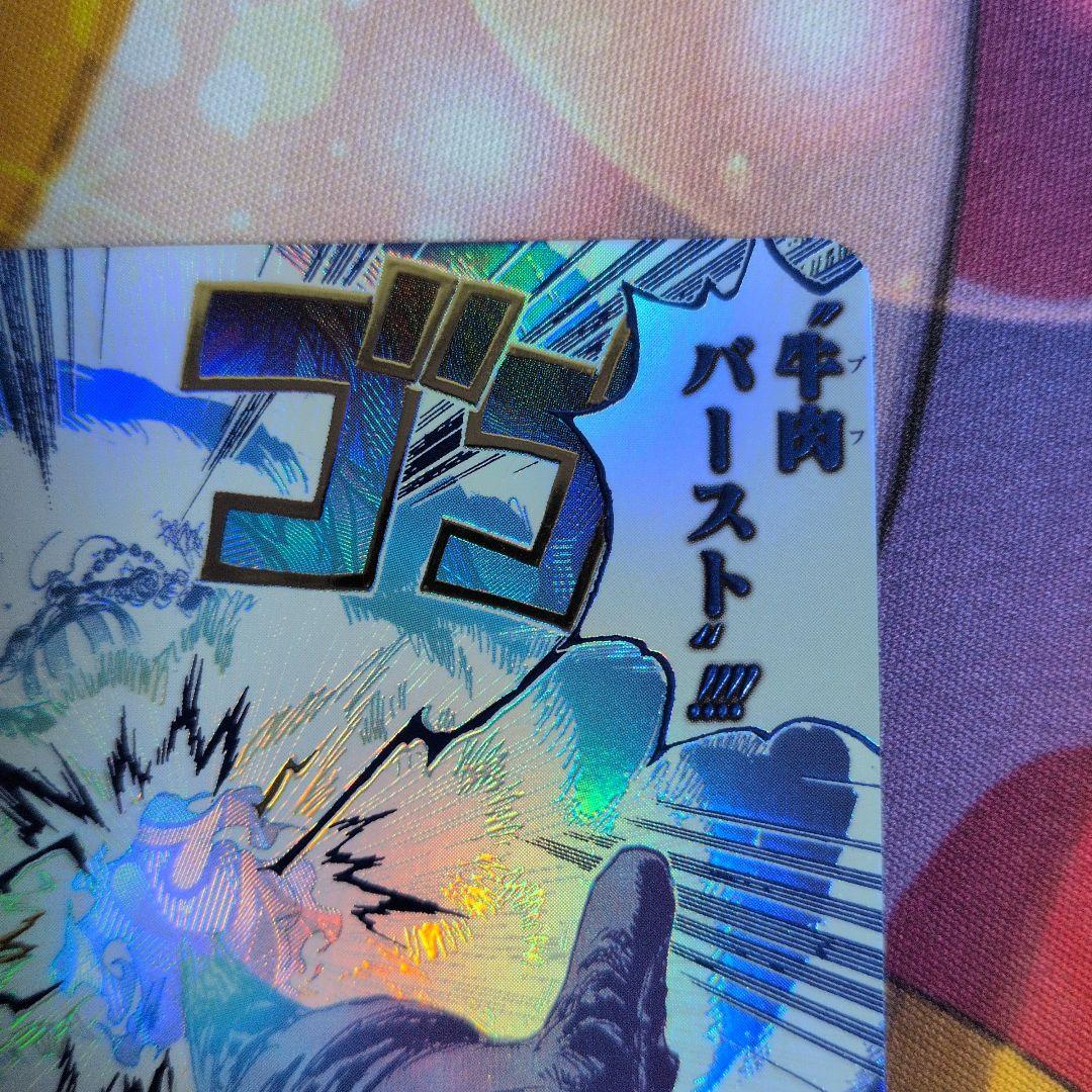 牛頭バースト R パラレル OP12-060