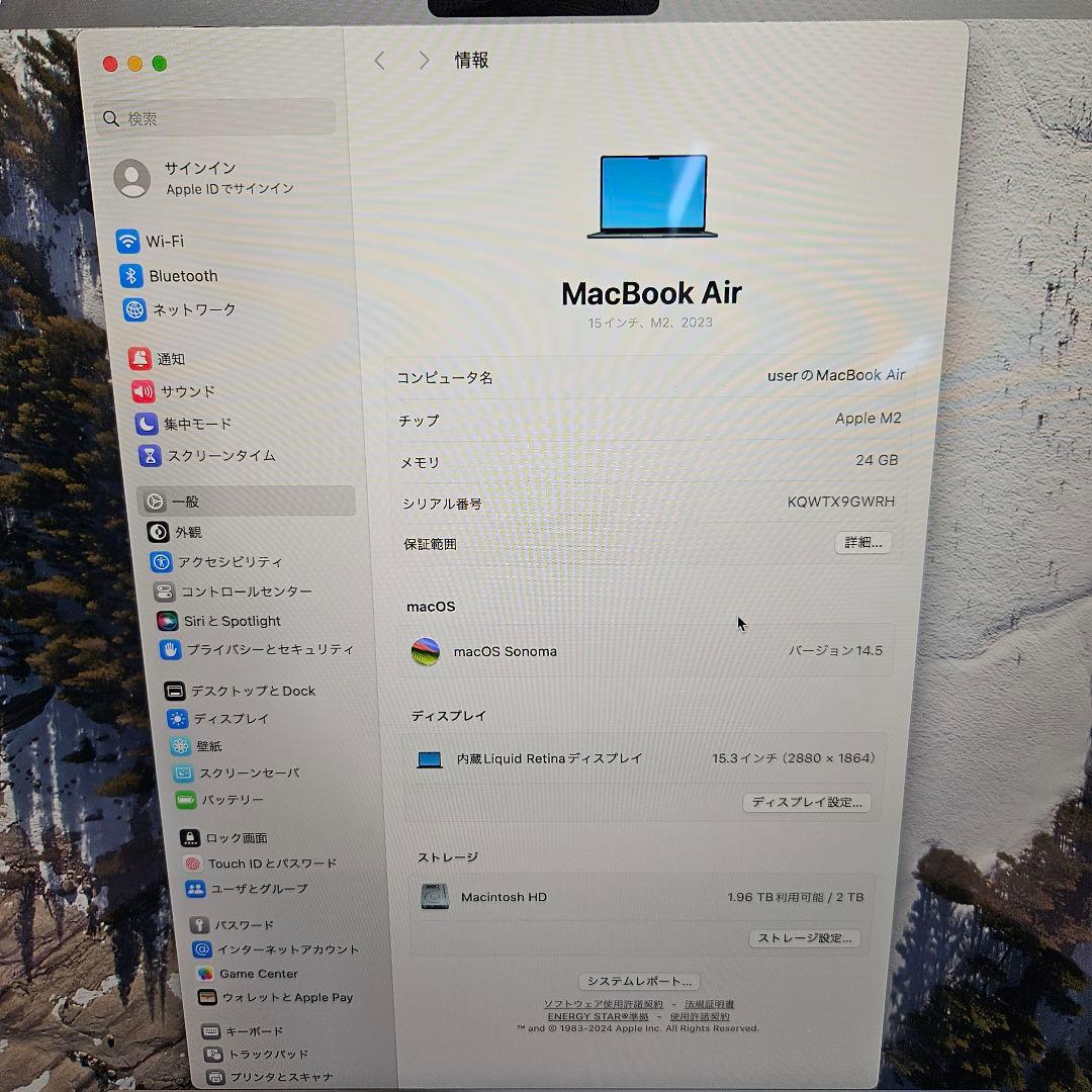 MacBook Air 2023 15.3インチ Liquid Retina