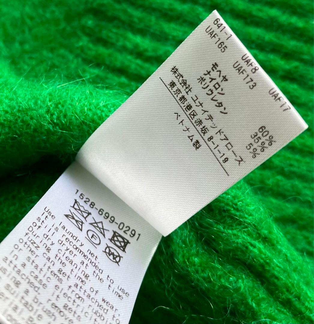 UNITED ARROWS モヘヤ ファー カーディガン グリーン