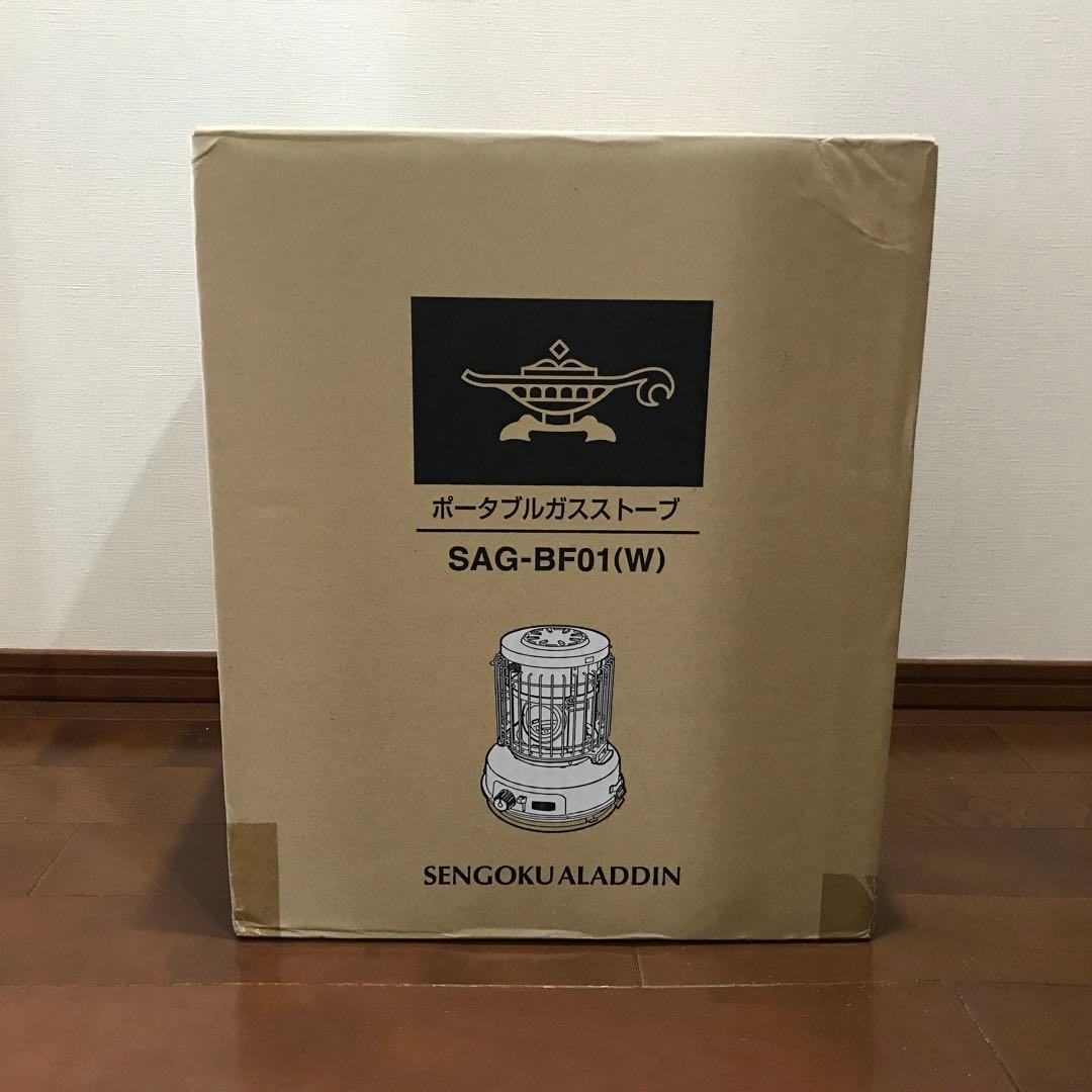 【匿名配送】【美品】アラジン ポータブルガスストーブ BF01 白