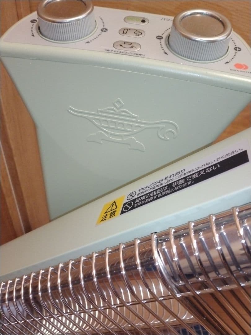 極美品アラジン　グラファイトヒーター　CAH-2G10EY-G 2022製