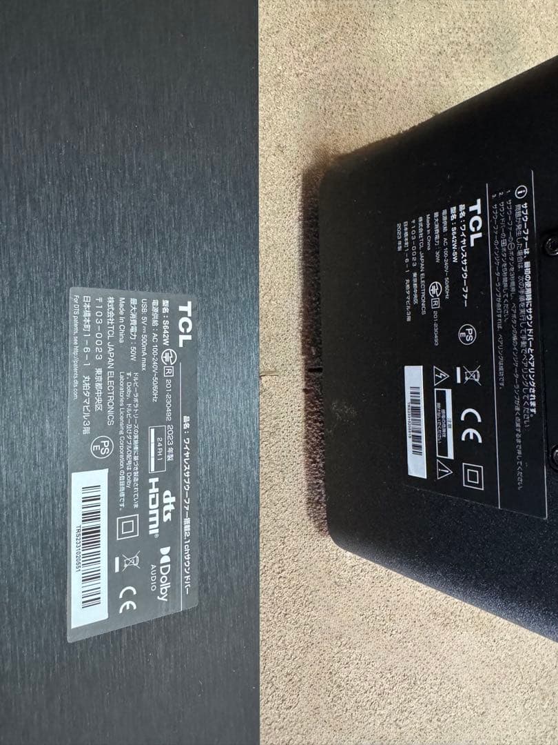 TCL サウンドバー ウーファー セット