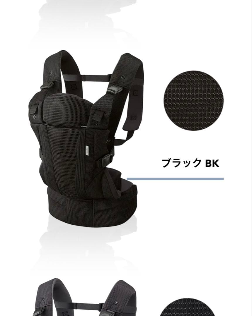 Aprica ラクリス　抱っこ紐　ブラック