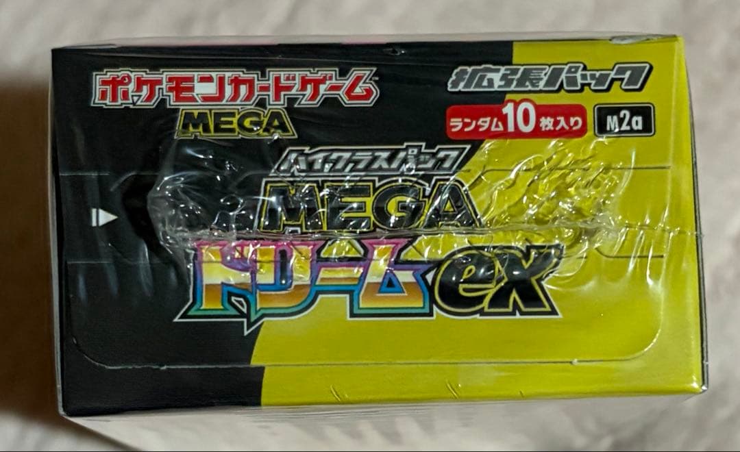 ポケモンカードゲーム MEGA ドリームEX 10パック入り シュリンプ付き