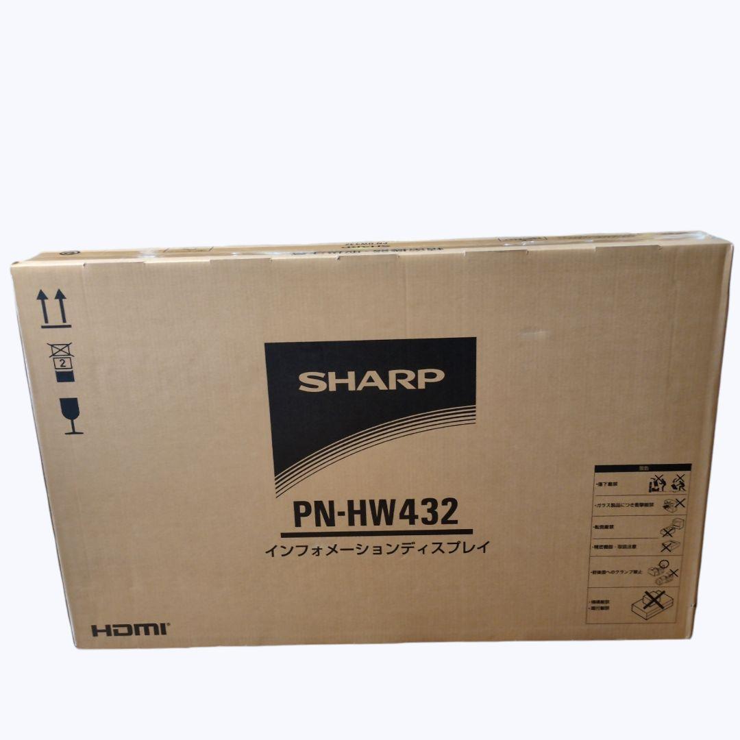 【新品未開封/最新作】シャープ PN-HW432 インフォメーションディスプレイ