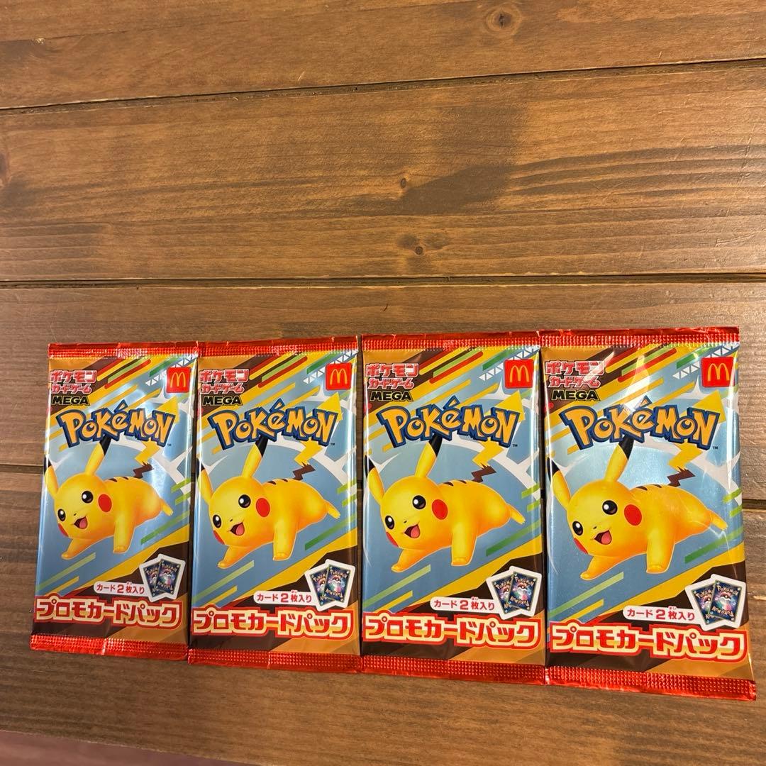 ポケモンカードプロモパック ピカチュウ