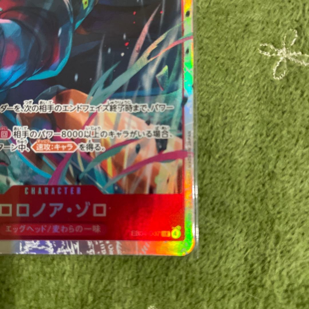 ONEPIECE カード ロロノア・ゾロ P-SR SRセット EB04-007