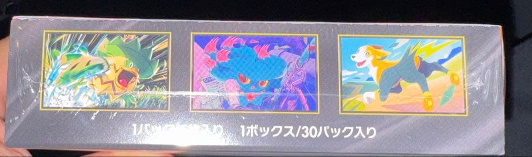 恵*理様 ポケモンカードゲーム インフェルノX シュリンク付きボックス