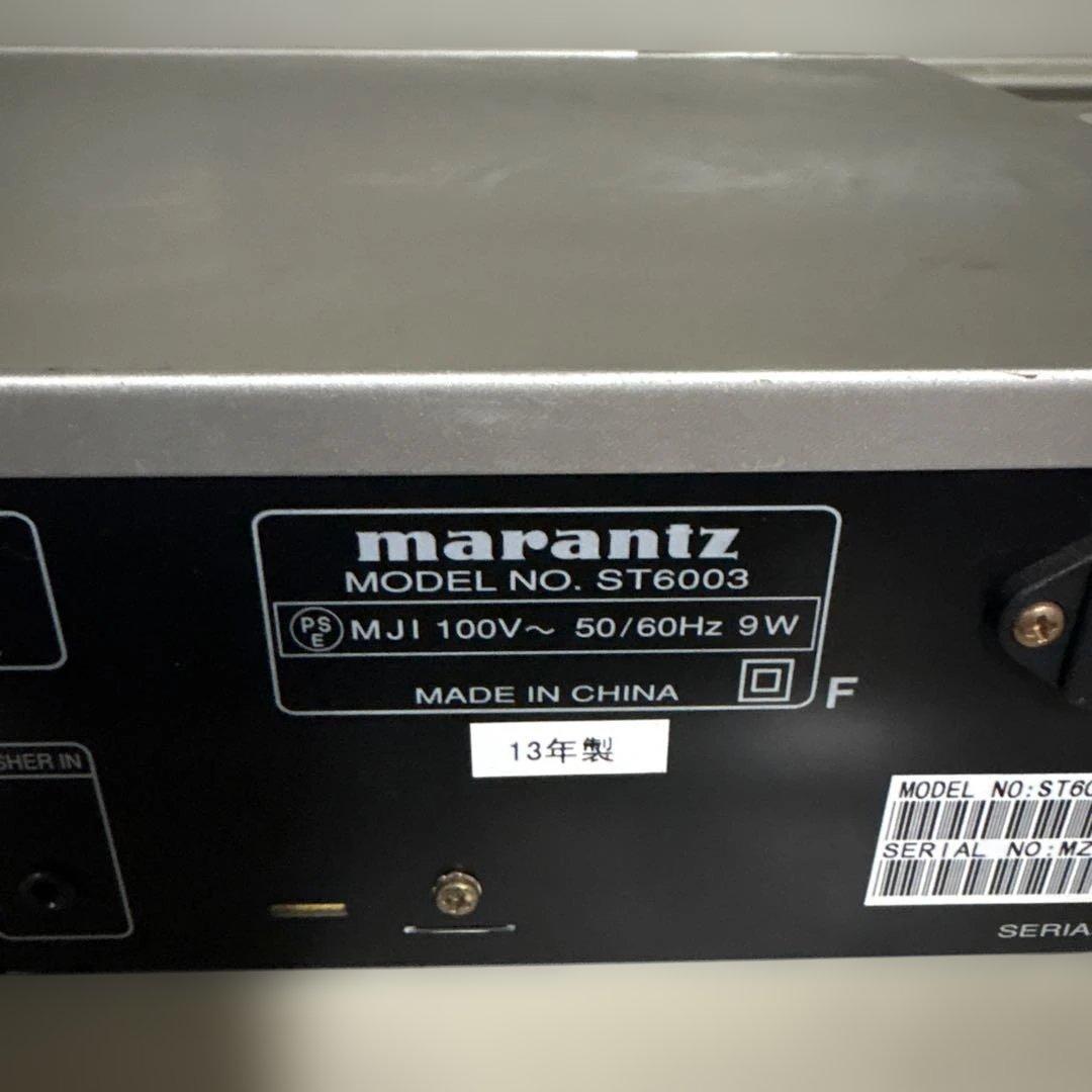 marantz ST6003 FMラジオチューナー