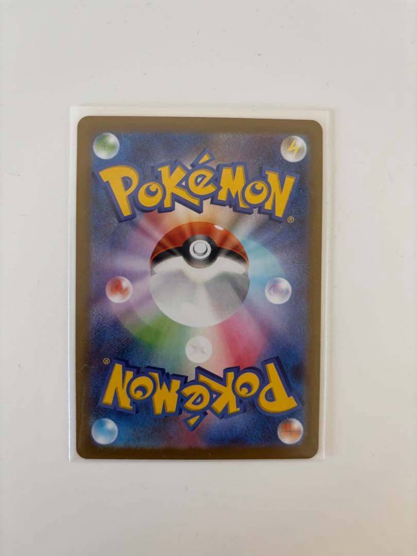 テレパスちょうエネルギー　エラーカード