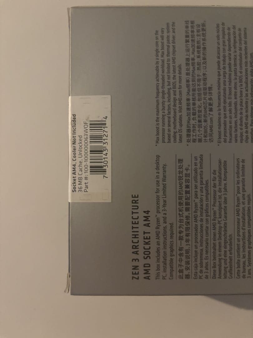 CPU AMD RYZEN 7 5800x