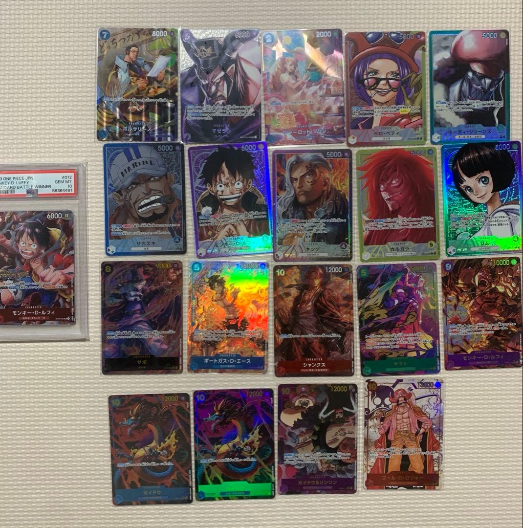 ワンピースカード 引退品 新時代の主役他