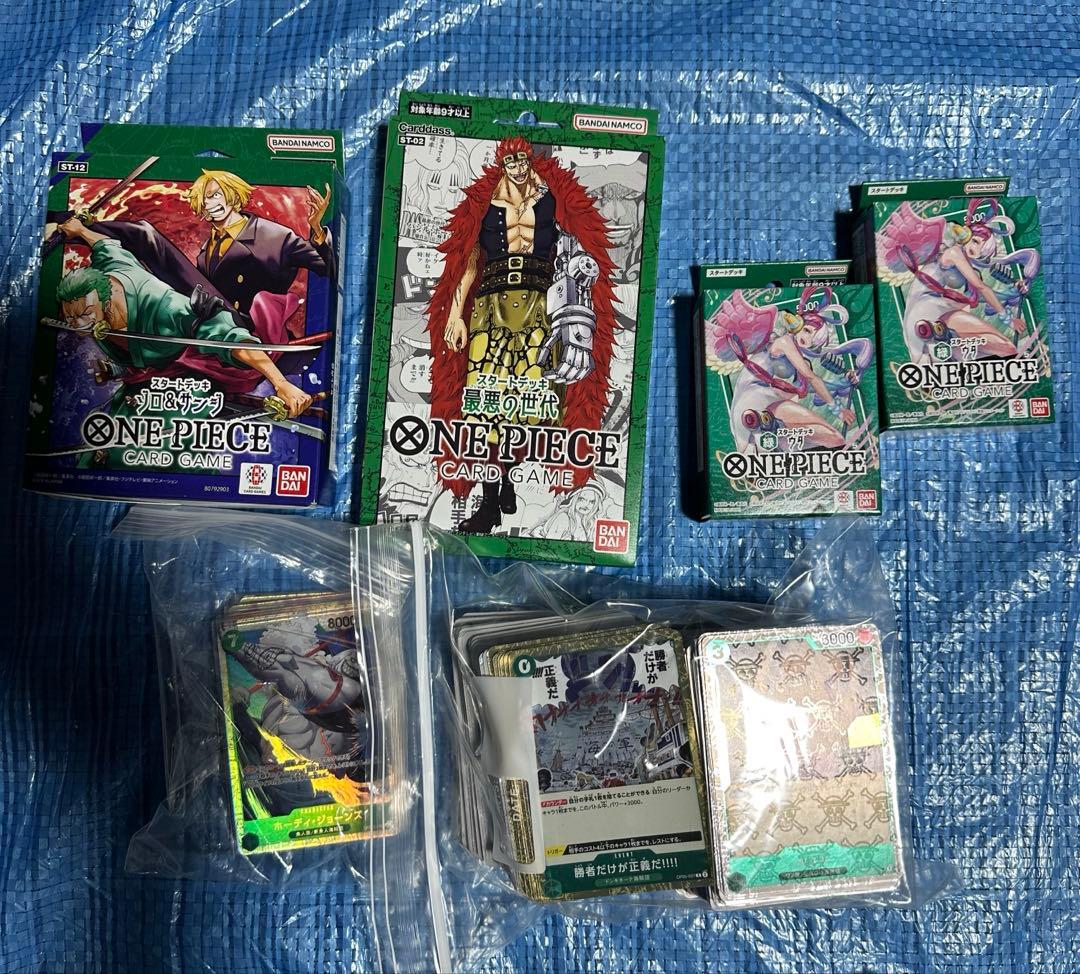 ワンピースカード 引退品 新時代の主役他