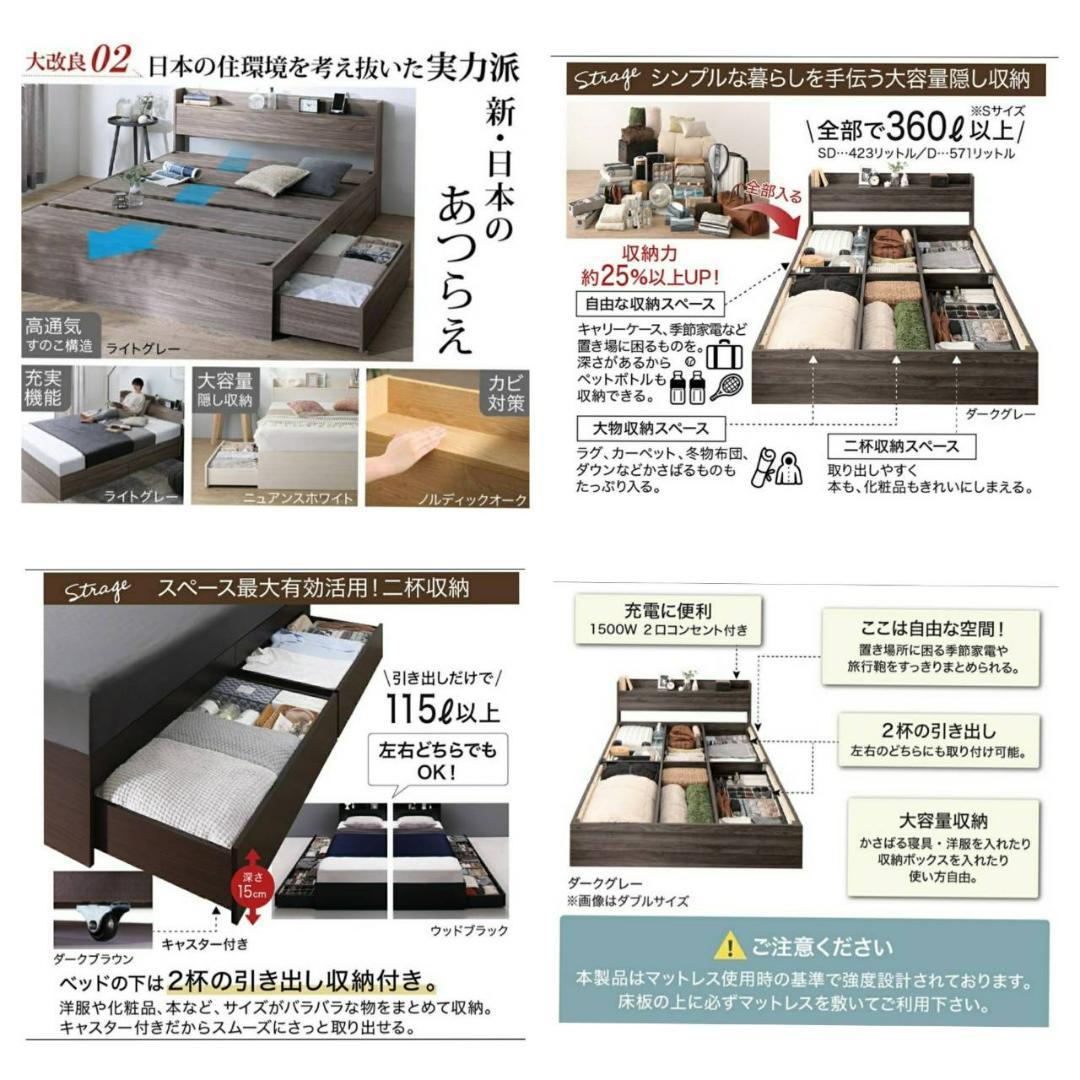 セミダブル・Newデザイン2杯収納コンセント付きベッド・ライトグレー 7-4