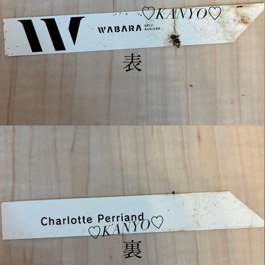 ◆*子様 バラ苗　和バラ　ペリアン　正規品