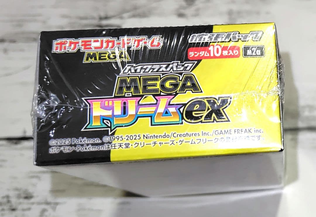 ポケモンカード『MEGAドリームex』1BOX　シュリンク付き【新品・未開封】