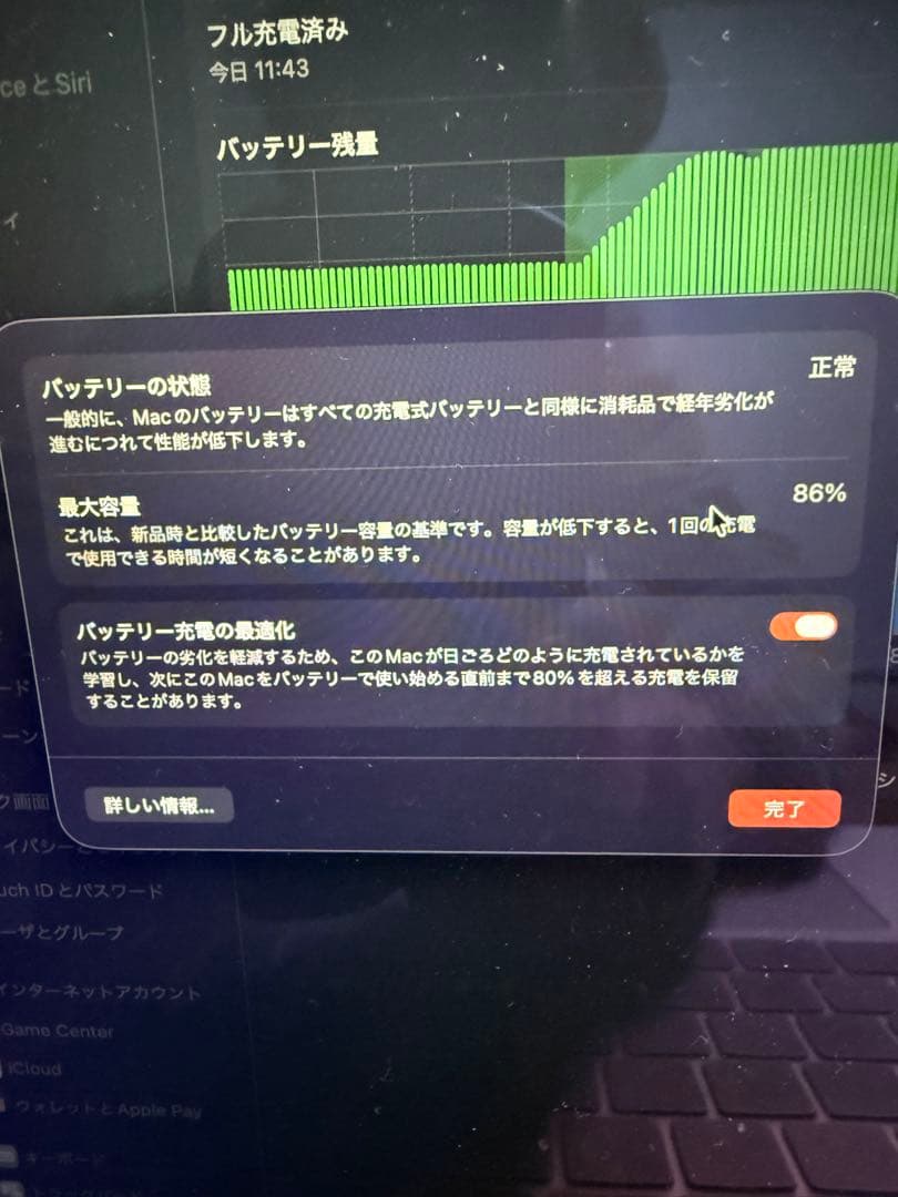 MacBook Air シルバー　M1 メモリ8GB ssd 256gb