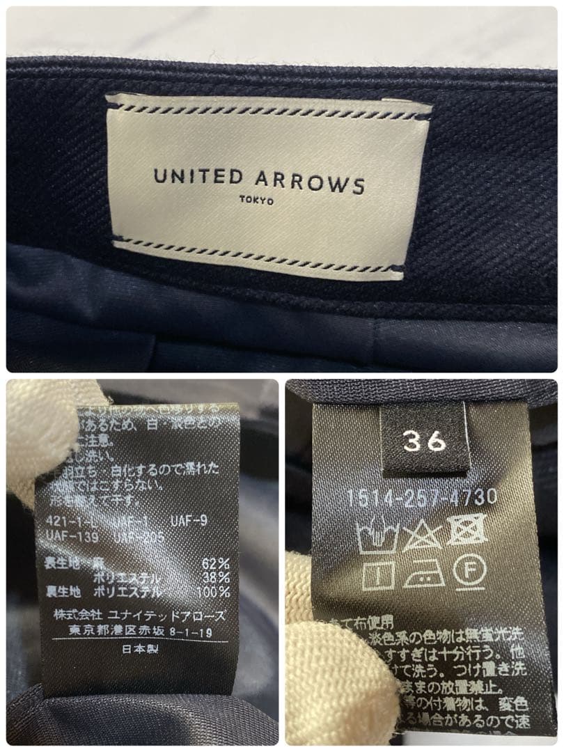美品✨ユナイテッドアローズ セットアップ ノーカラー パンツ紺 上38 下36