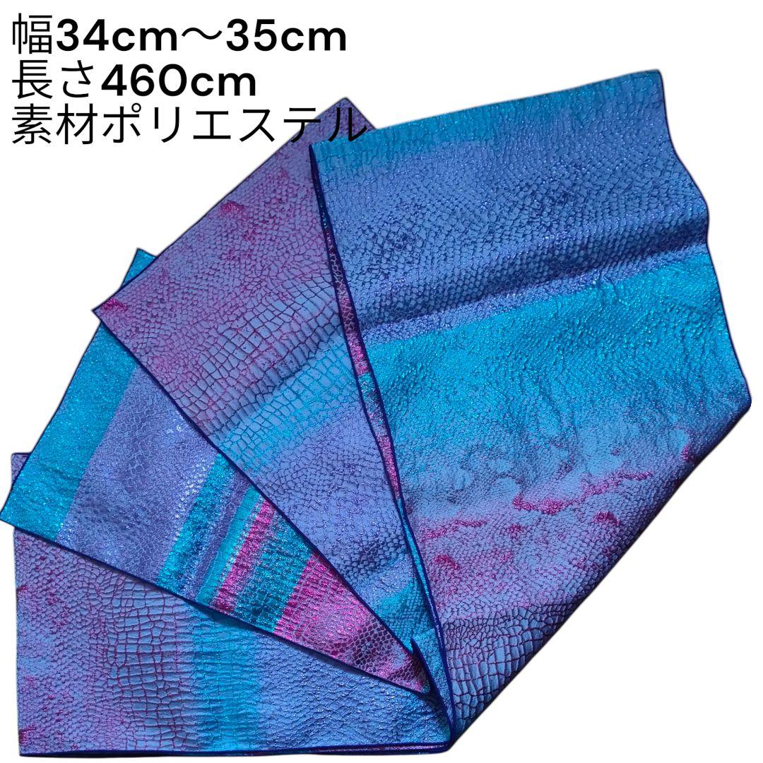 大人兵児帯へこおびクロコダイルわに鱗柄石畳柄グラデーション赤紫青偏光マスクメロン