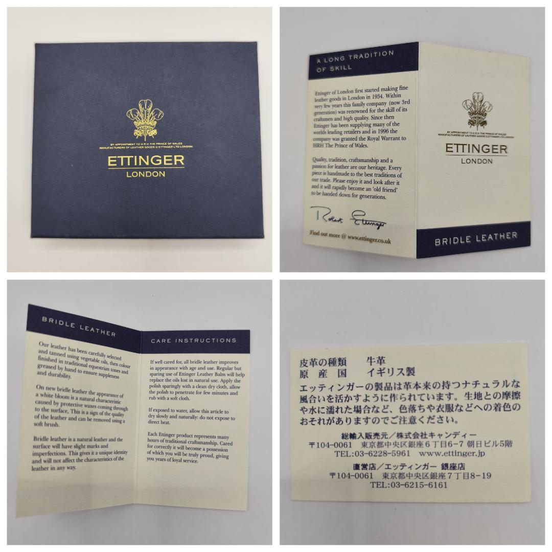 新品！英国王室御用達！ETTINGER エッティンガー ケース 小銭入れ