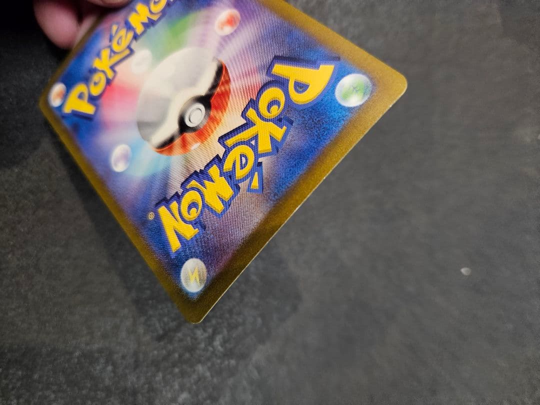 カメックスex sar