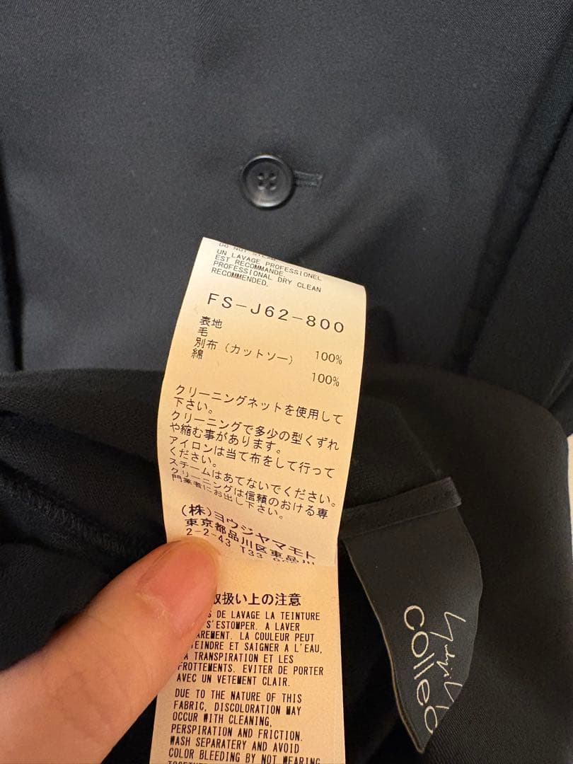 新品　ヨウジヤマモトYohji ウールギャバジン　コート　ジャケット　黒ブラック