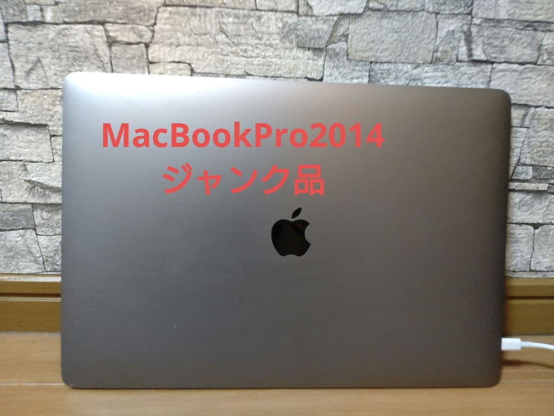 【ジャンク】MacBook Pro 2016 ［15inc］512GB