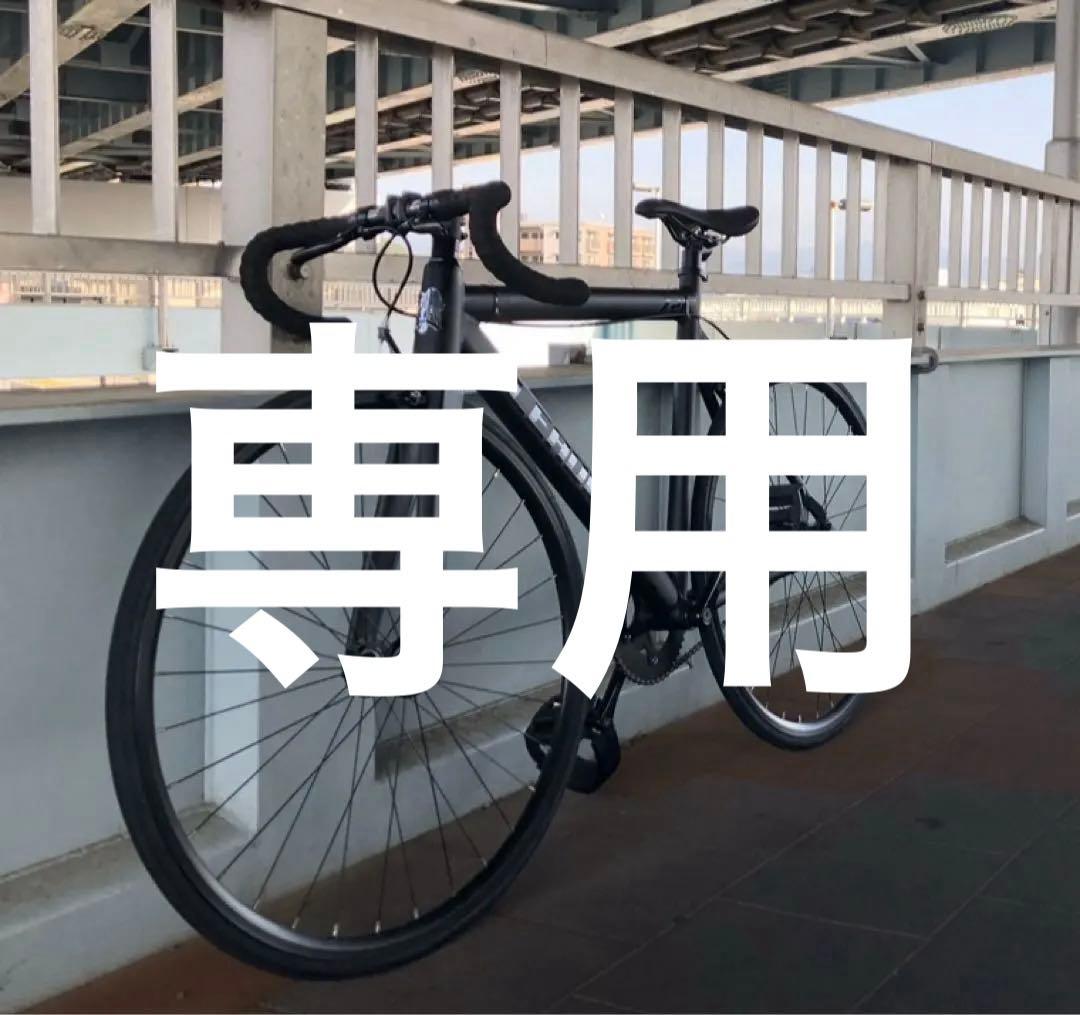 自転車本体 LEADER 721TR