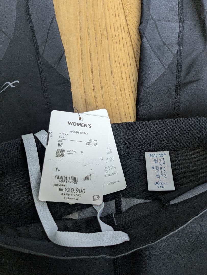 【未使用】CW-X スポーツタイツ HZY399 レディース Mサイズ