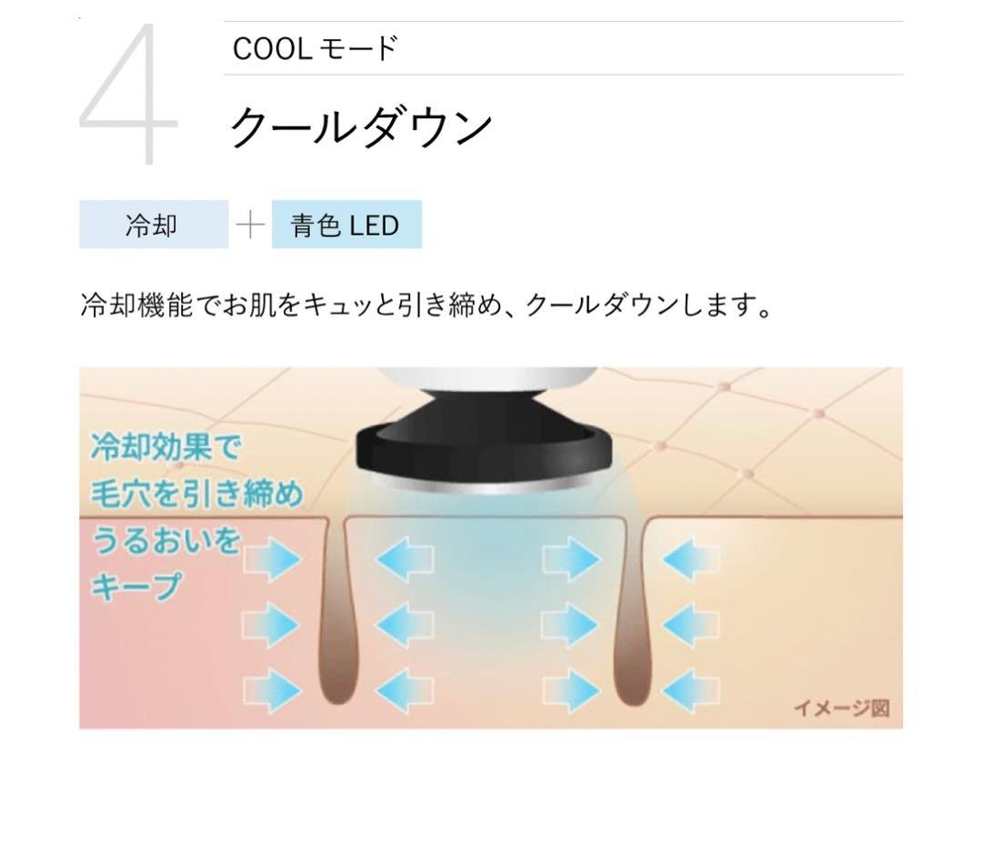 美品☆YAMAN（ヤーマン）フォトプラス プレステージ SS