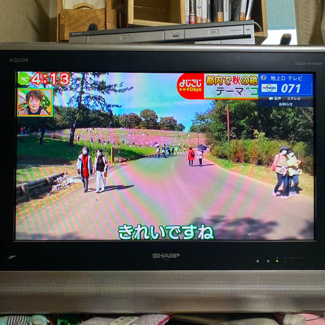 SHARP AQUOS 液晶テレビ