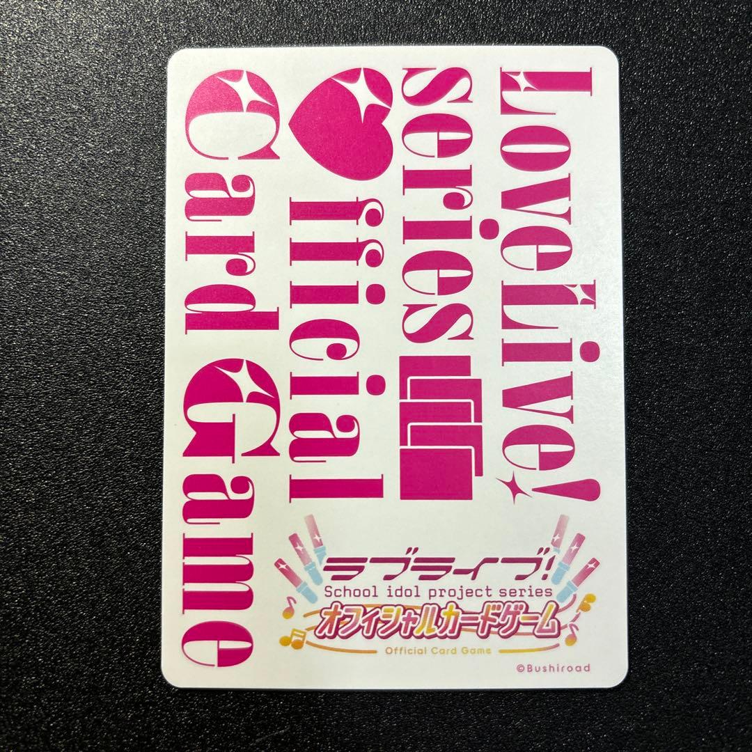 ラブカ SEC 箔押しサイン 桜坂しずく