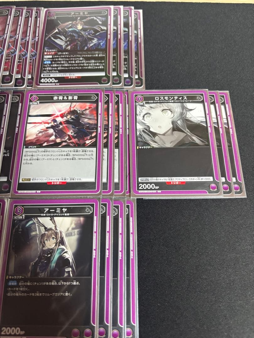 ユニオンアリーナ アークナイツ チェンアーミヤデッキ