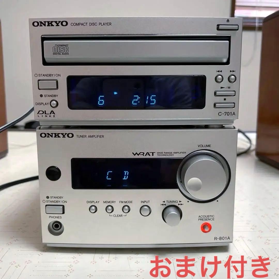オンキョー　ONKYO アンプ R-801A CDプレーヤー　C-701A