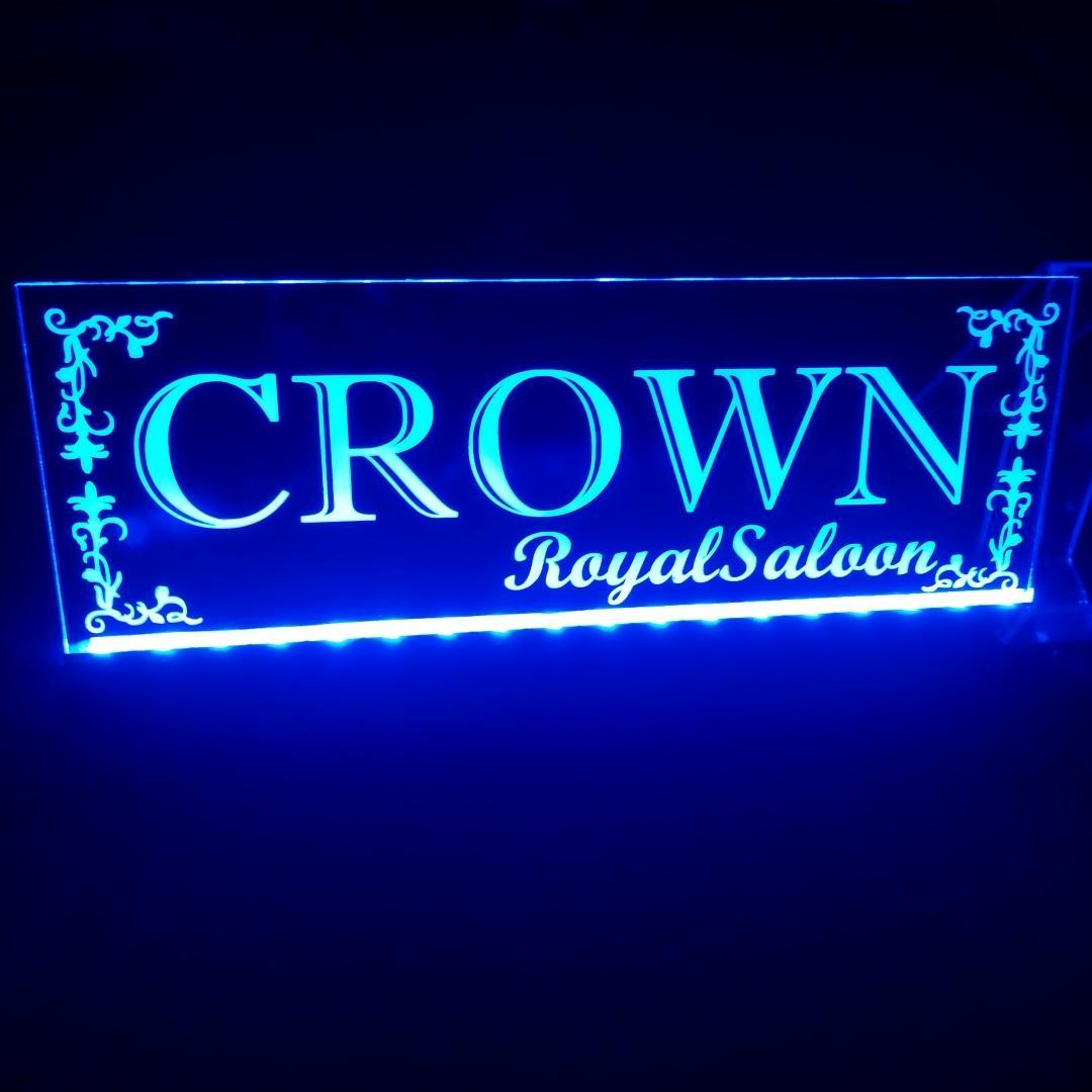 クラウンロイヤルサルーン② LEDアクリルプレート ライト 200 210 17