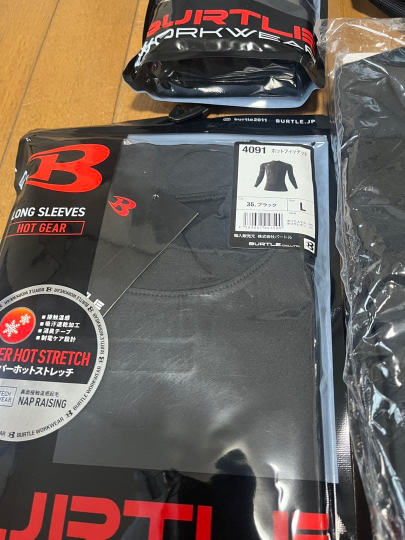 バートルセット