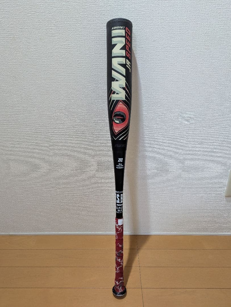 マルーチ　赤ワニ、ワニクラッシャースピードJr