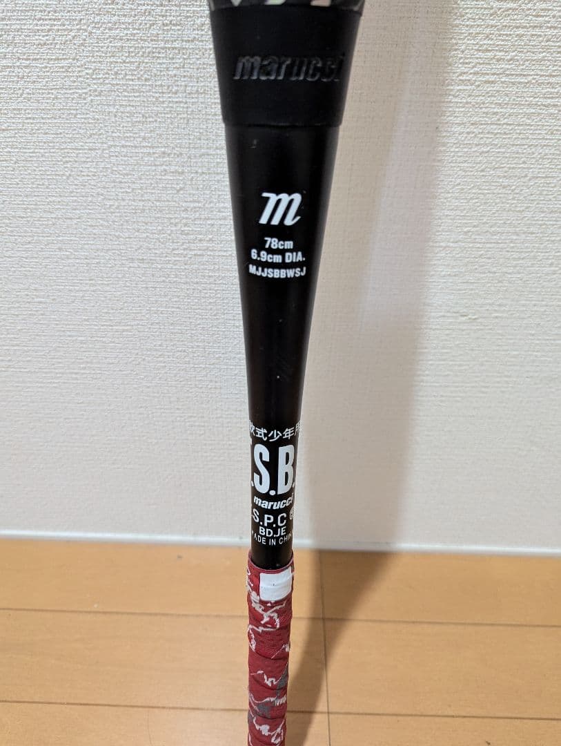 マルーチ　赤ワニ、ワニクラッシャースピードJr