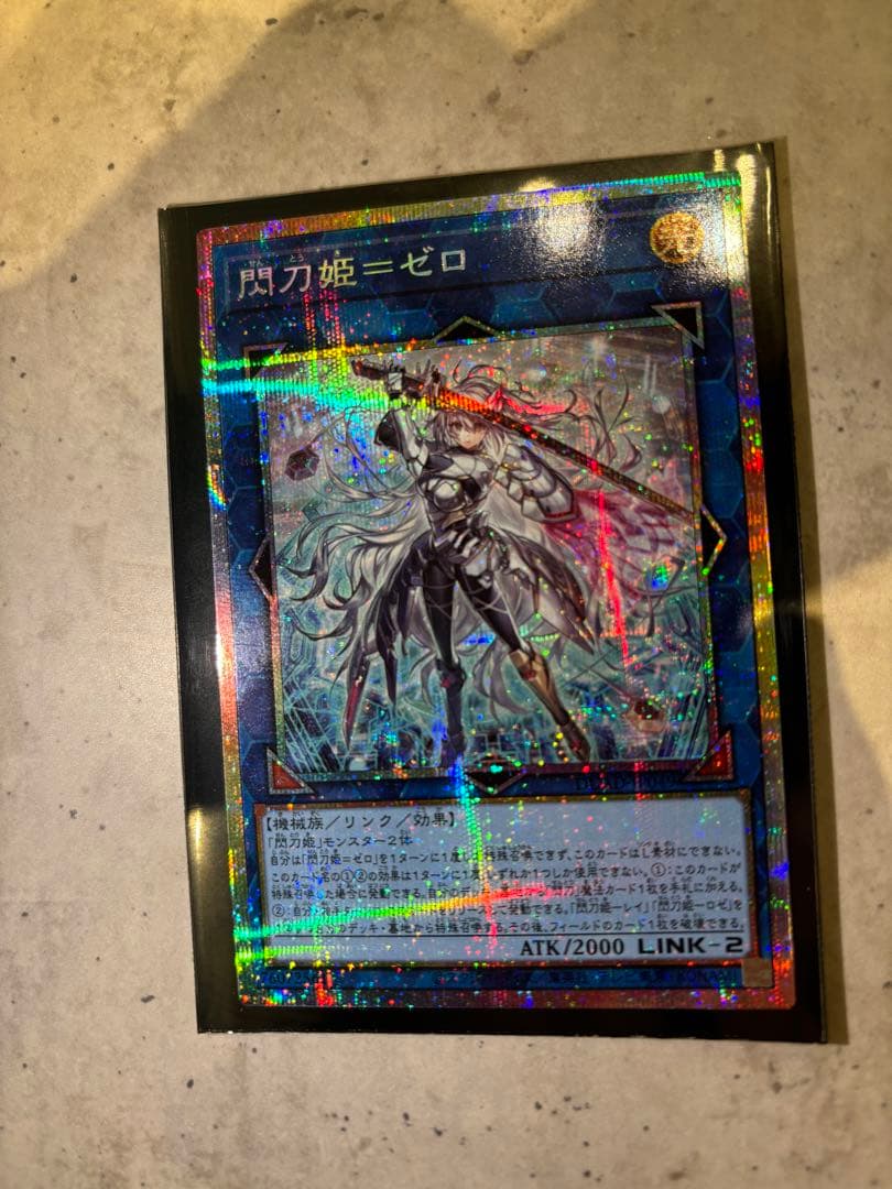 遊戯王 閃刀姫ゼロ プリズマティックシークレットDUAD-JP049 プリシク