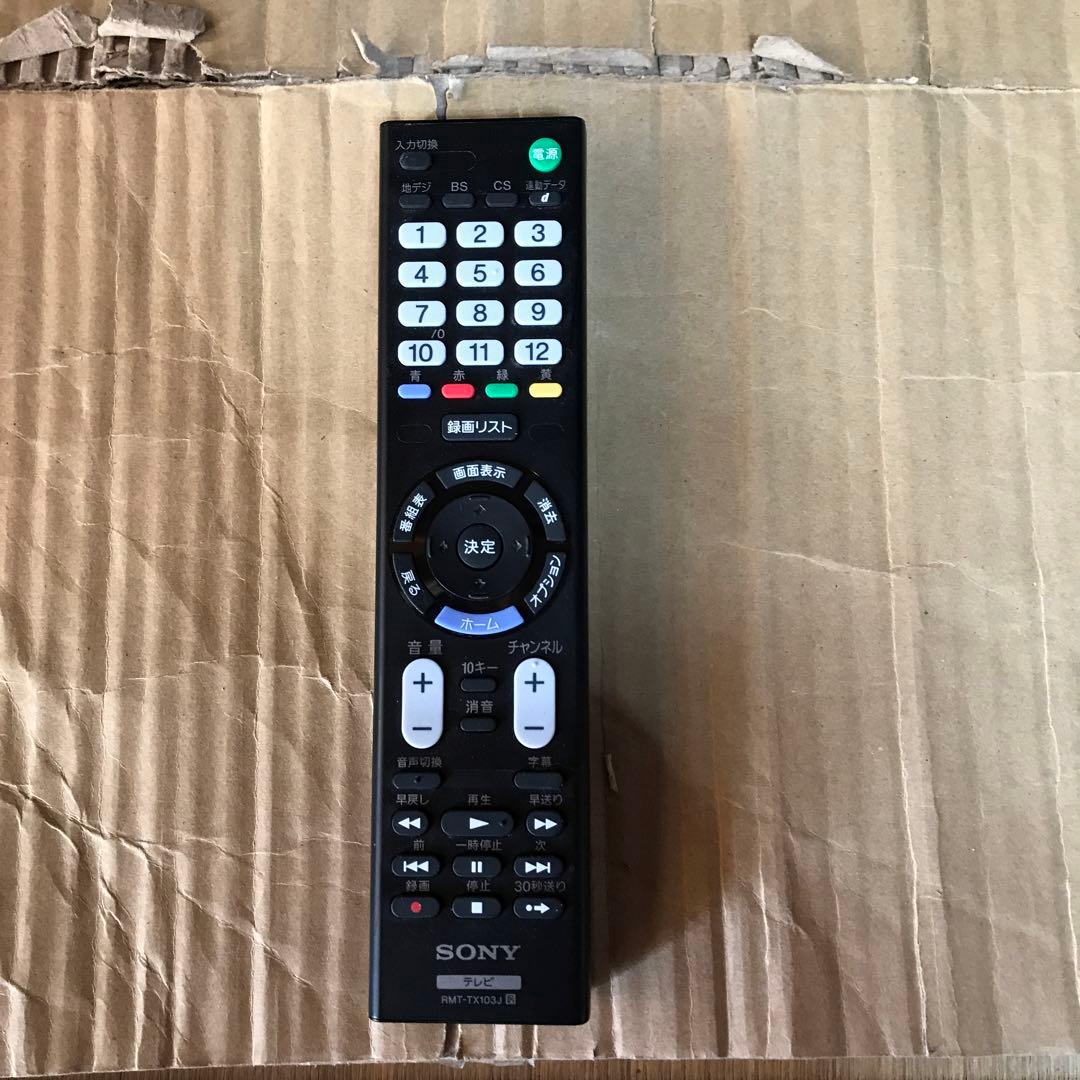 SONY KDL-55W920A　BRAVIA 2014年製　リモコン付