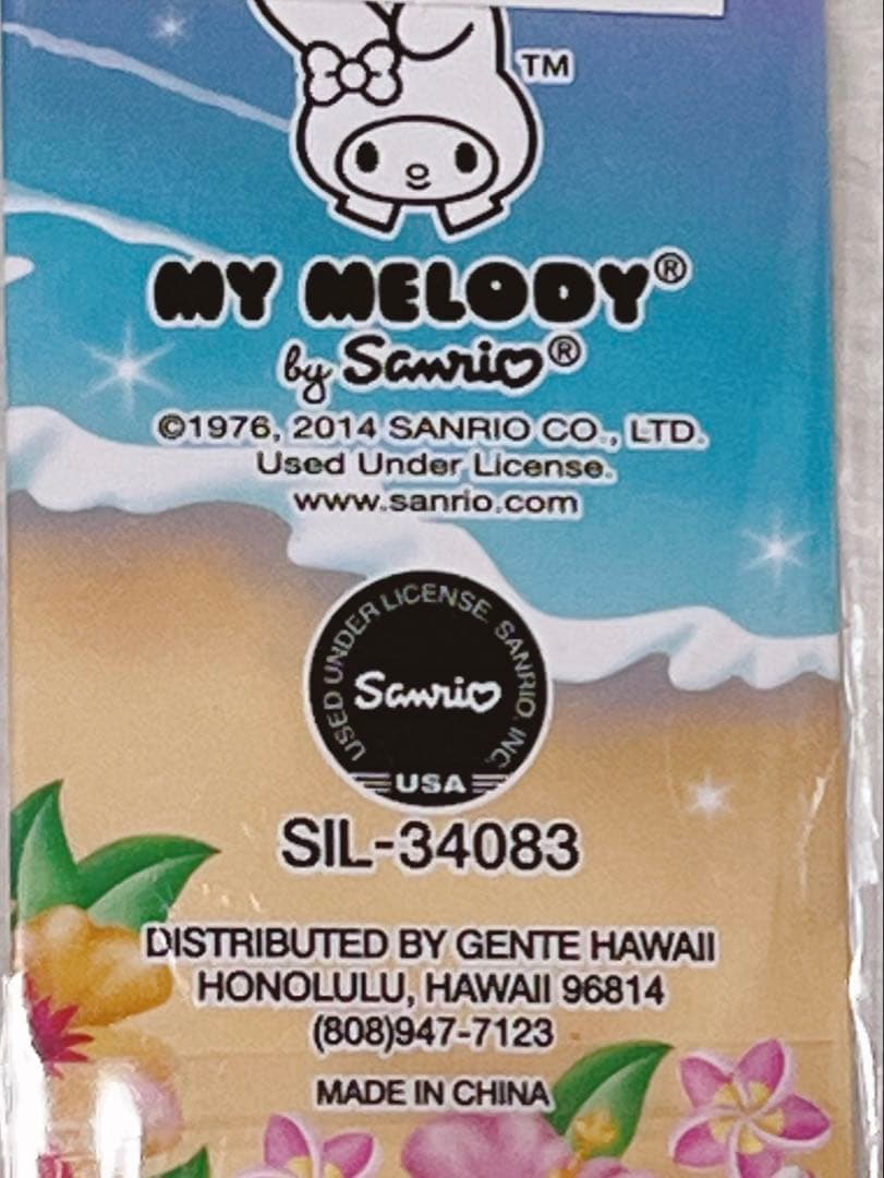 d*7様 マイメロ マイメロディ ハワイ限定 根付 ストラップ