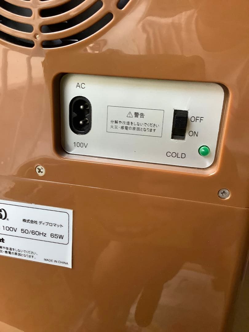 ディズニー　くまのプーさん　冷蔵庫　保冷庫　コカコーラ