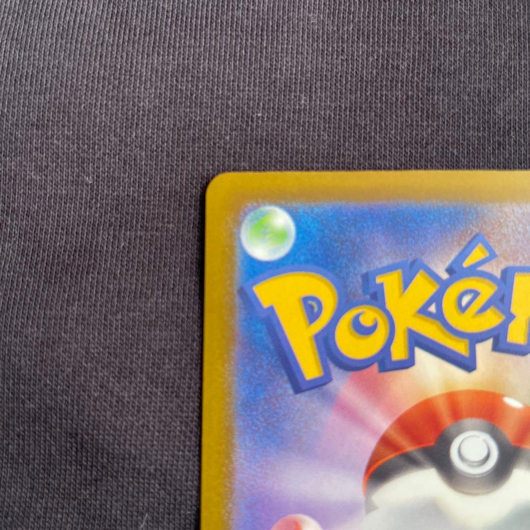 メガルカリオex MA エラーカード中国語 箱押し【最安値】