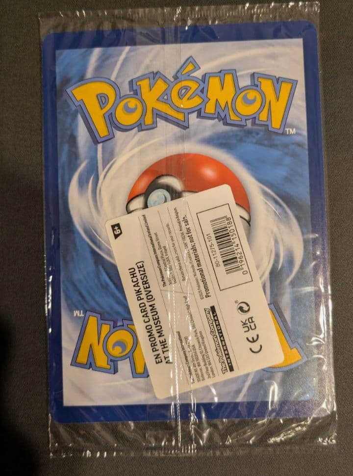 11kkさん専用未開封 Pikachu the Museum ピカチュウ