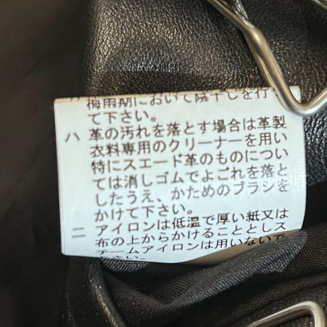 美品 ラトルトラップ 羊革 シングルライダースジャケット 黒 M メンズビギ y