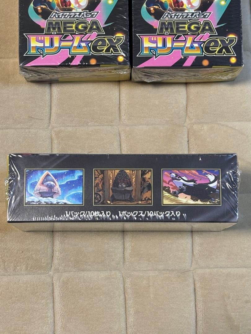 【新品&シュリンク付き】ポケモンカード　MEGAドリームex 3box 未開封