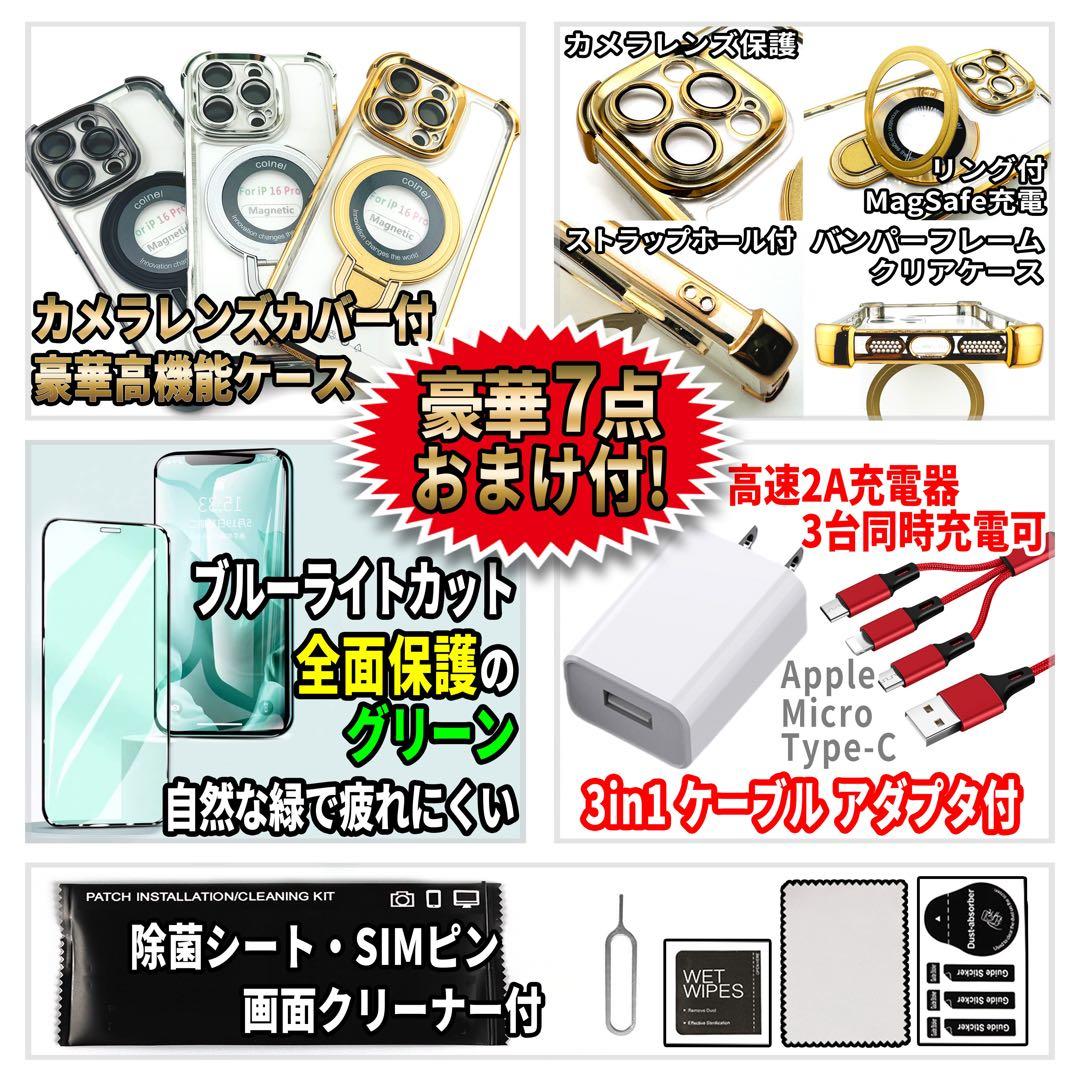 SIMフリー iPhone14Pro 128GB ディープパープル 電池良好