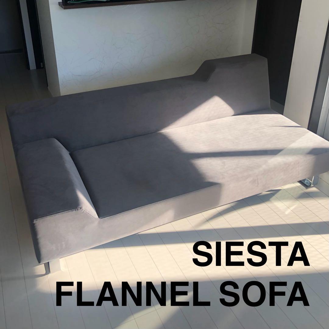 フランネルソファ SIESTA 2.5Pダークグレー FLANNEL SOFA